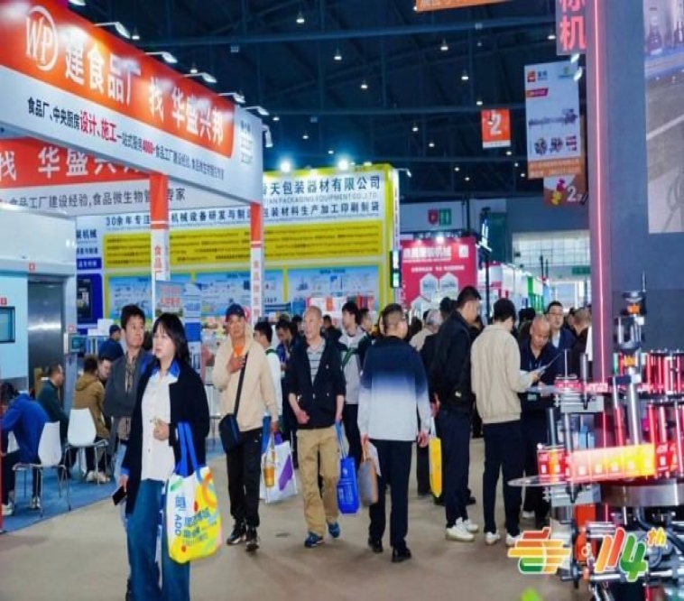 乡村振兴帮扶食品企业必看：2026南京秋糖展位预定线下对接流程与注意事项