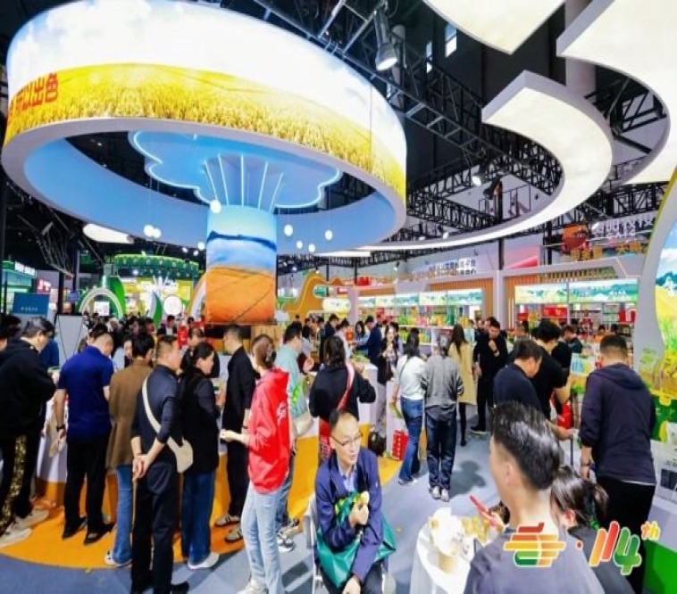 2026南京糖酒会展位申请：包装设计企业线下对接报名流程指南