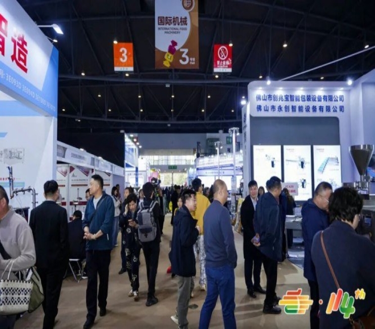 食品机械企业报名2026南京秋糖展位后｜展前筹备与布展流程指南
