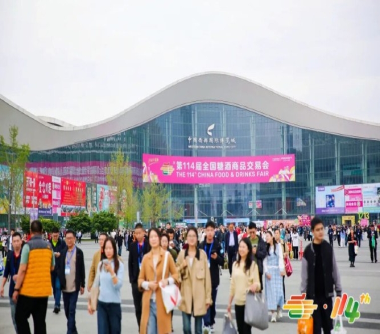 烘焙食品企业参展2026南京秋糖展位要满足什么展位资质？