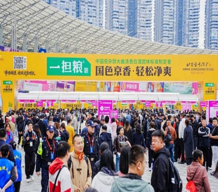 2026南京秋糖展位预定:白酒啤酒企业资质要求详解版发布