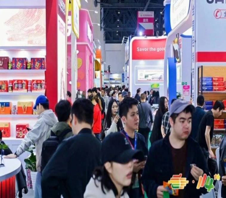 注册须知!调味品企业2026南京秋季糖酒会展位账号注册须知