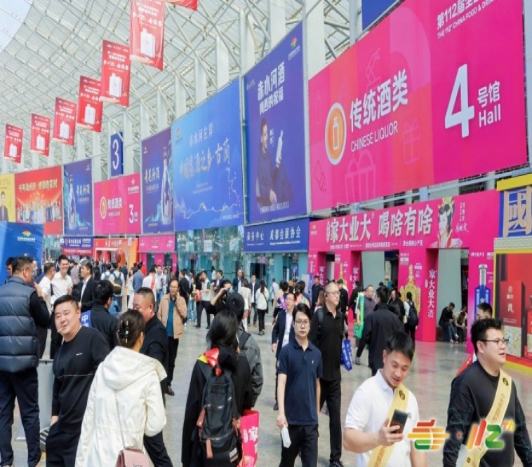 2026南京秋糖包装供应链展区|环保认证、可降解材料检测报告提交要求