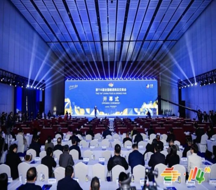 条件解读!2026南京秋糖进口食品企业展位申请准入新规
