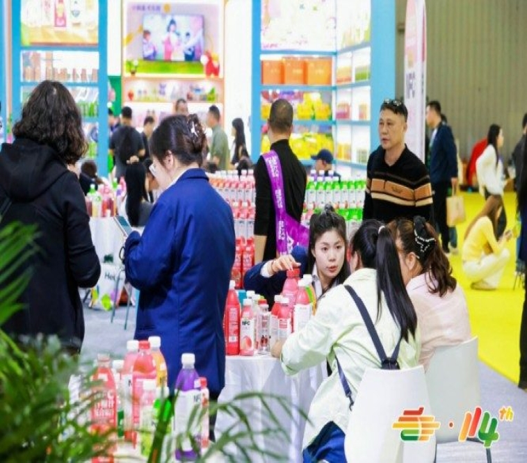 供应链数字化赋能参展 南京115届秋糖包装企业合规入驻