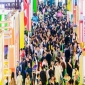 2026南京秋糖倒计时 | 参展资质+报名流程全攻略，资质不齐寸步难行