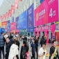 2026南京秋糖包装供应链展区|环保认证、可降解材料检测报告提交要求